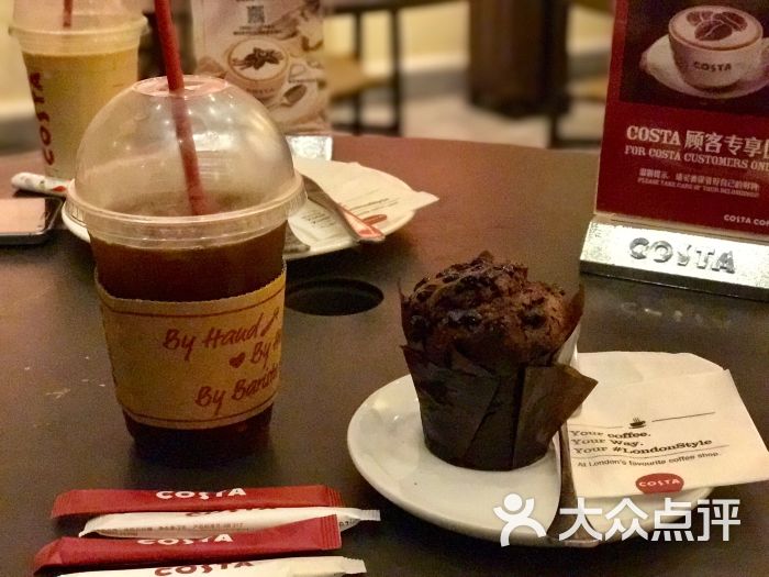 costa coffee(广州太阳新天地店)榛子巧克力蛋糕图片 第3张