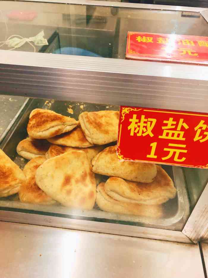 老太原饼子(青山店)-"老板态度很好,买了红豆饼,甜饼.
