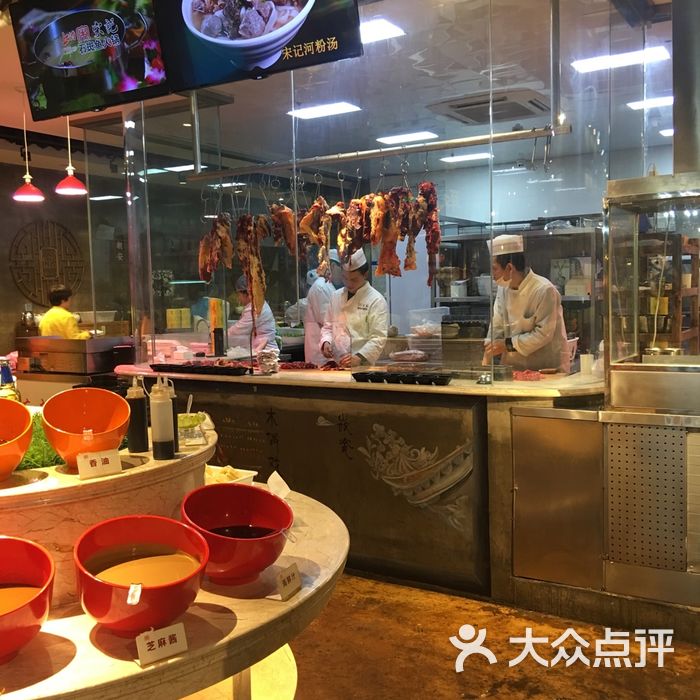 宋记汕头牛肉火锅自助餐厅