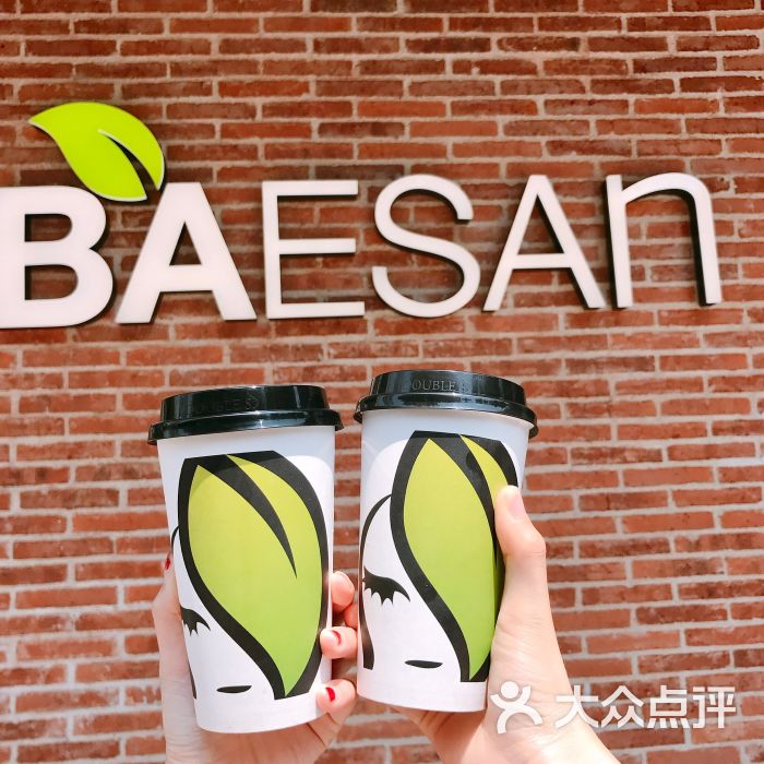 813芭依珊baesan(深大店)图片 第5张