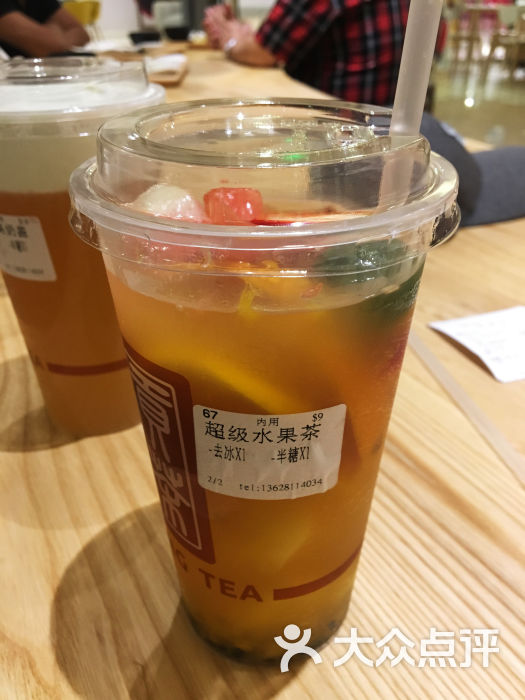 喜年贡茶(in99店)超级水果茶图片 - 第1张