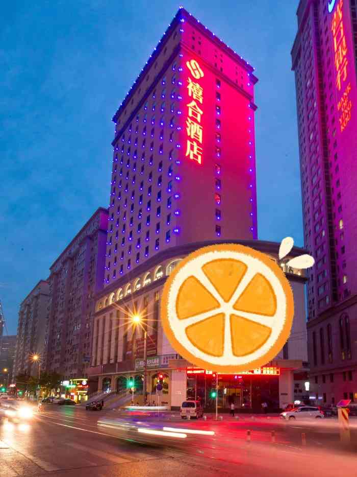 禧合酒店·宴会厅(哈西店"818来哈尔滨参加婚礼,和大庆婚礼略有不.