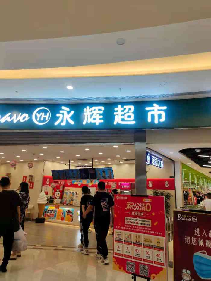 永辉超市(秦皇岛茂业店)-"河北疫情告急,石家庄,邢台都已封城,重灾.