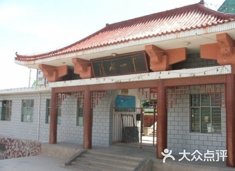 清水县第一中学学校图片 - 第1张