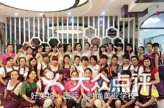 广州美容学校排名_广州维纳斯医疗美容(3)