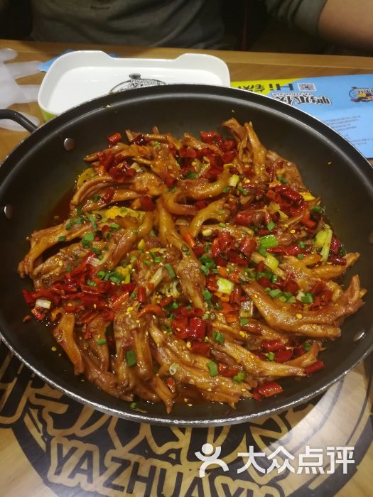 鸭爪侠全爪锅