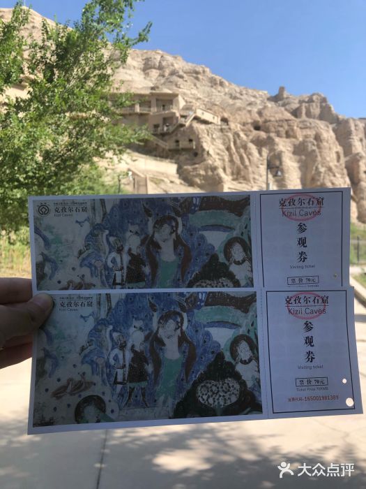 克孜尔千佛洞图片