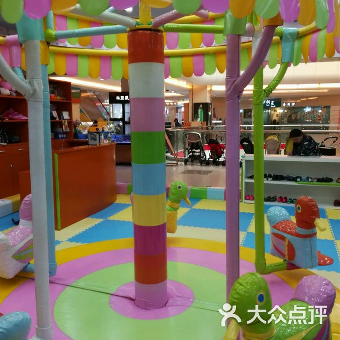 哈动园儿童乐园