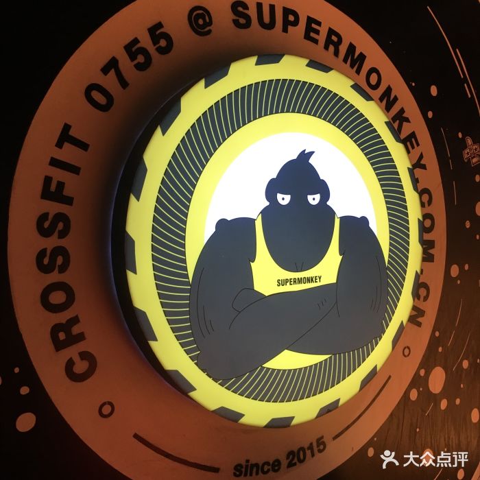 supermonkey超级猩猩(华侨城loft店)图片