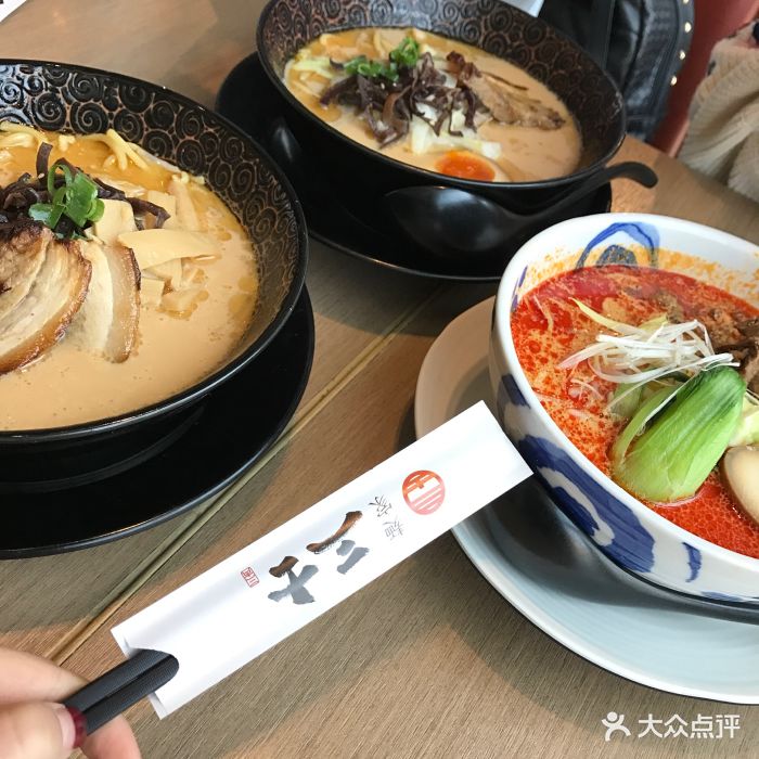 在台北101附近的ATT商厦里的一家日式拉面店