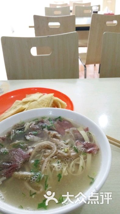 三合牛肉汤-图片-济宁美食-大众点评网