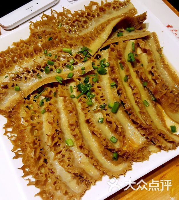 小镇金钱肚