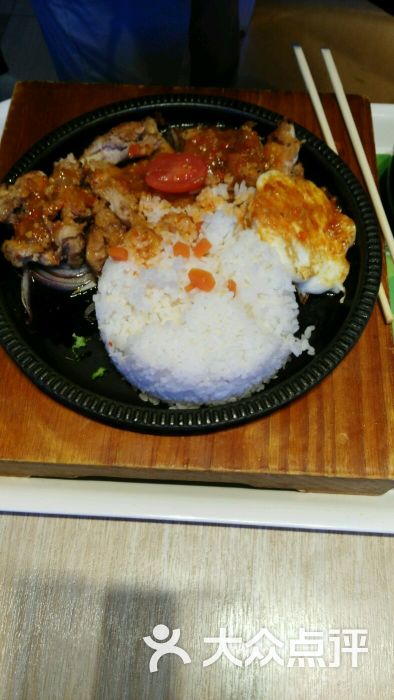 铁板盖浇饭(新世纪环球中心店)图片 - 第2张