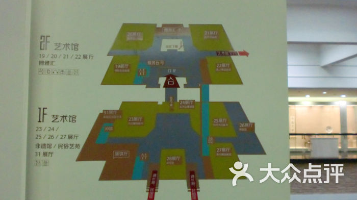 南京博物院平面分布图图片 - 第157张