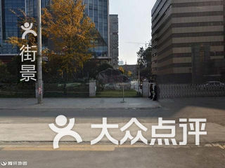 四川石油管理局成都培训中心 电话,地址,图片,营