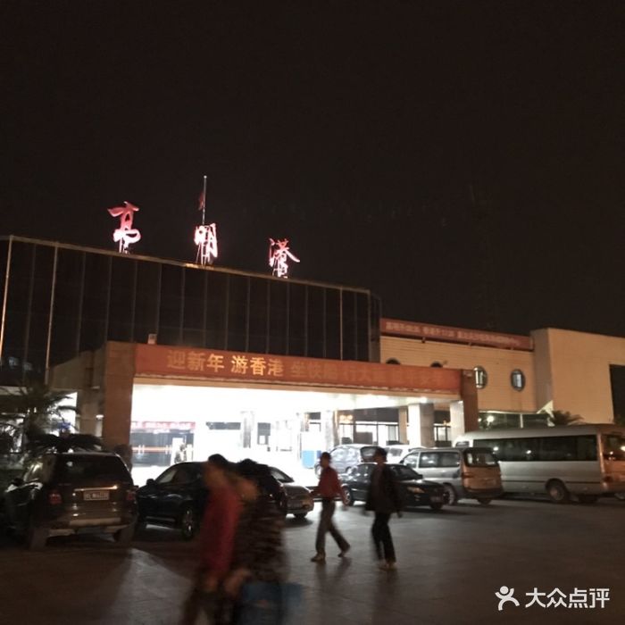 夜晚