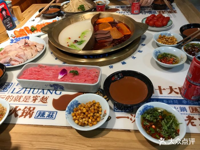 辣庄重庆老火锅图片 - 第234张