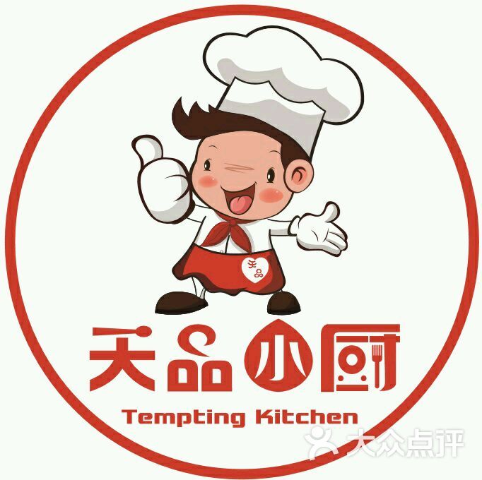天品小厨logo图片-北京快餐简餐-大众点评网