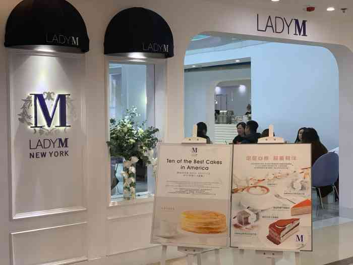 ladym(北京西单大悦城店)-"发现出了中秋节限时限量发售的桂花千层