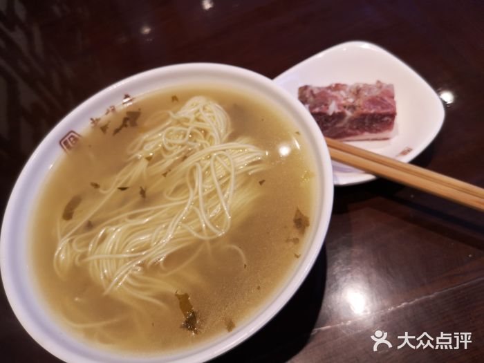 老半斋-肴肉面-菜-肴肉面图片-上海美食-大众点评网