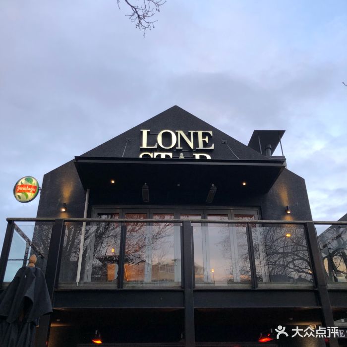 lone star cafe & bar门面图片 - 第45张