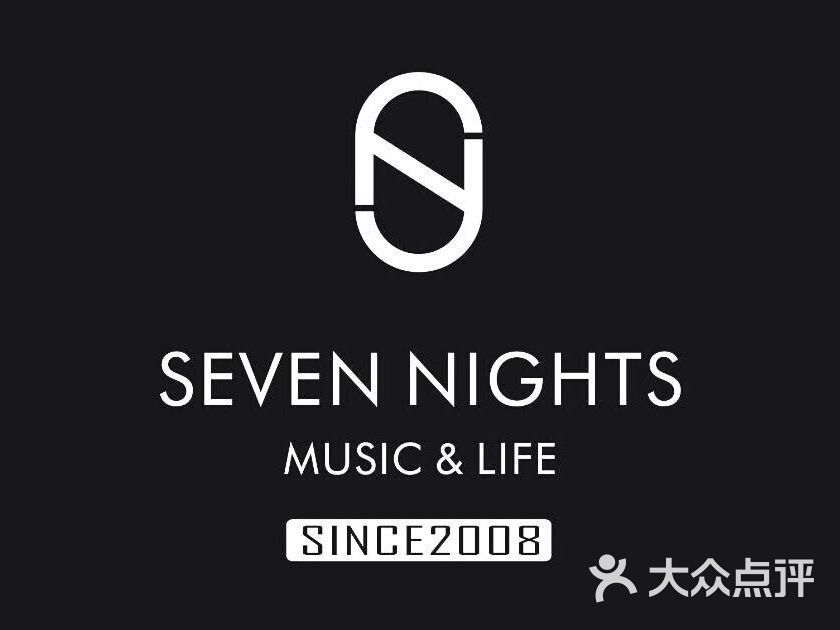 sevennights七夜音乐·琴行161566202270028131图片 - 第44张