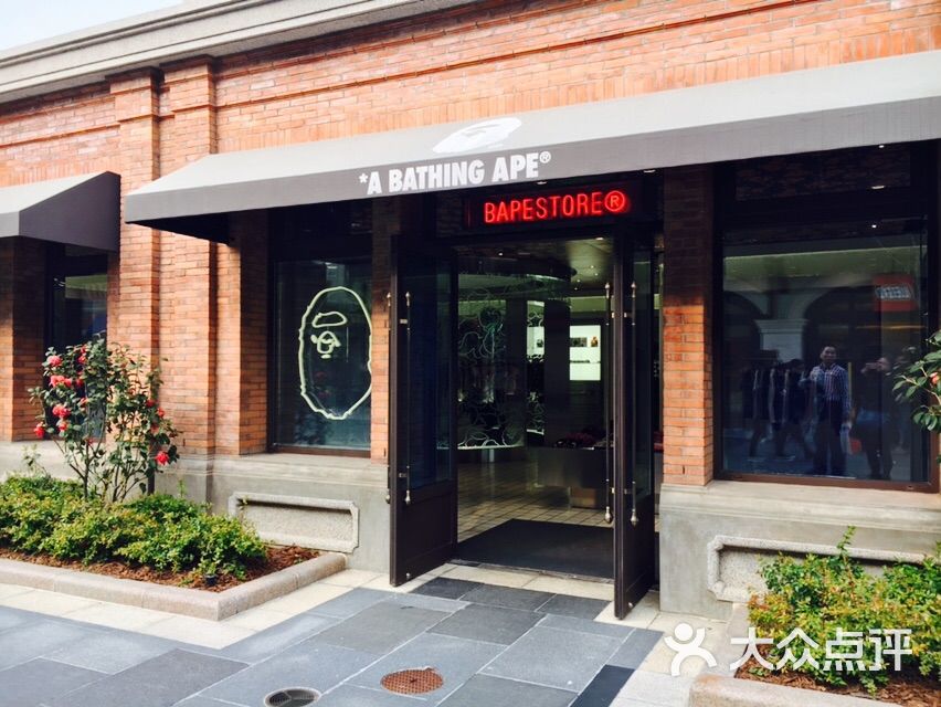 bape store(迪士尼小镇店)图片 - 第4张