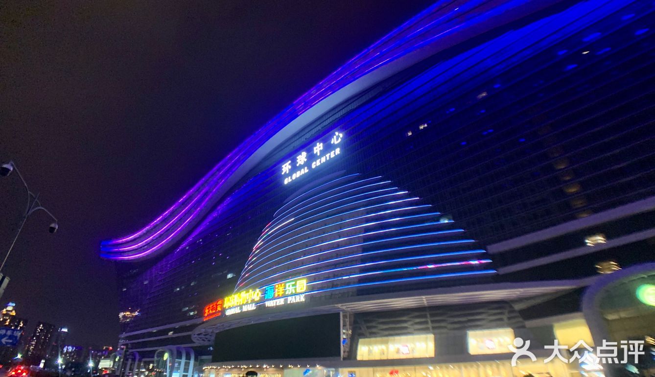 环球中心位于成都高新区天府大道北段1700号