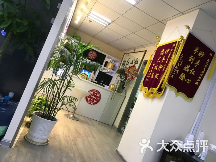 祖慈肩颈(长江店-图片-昆山休闲娱乐-大众点评网