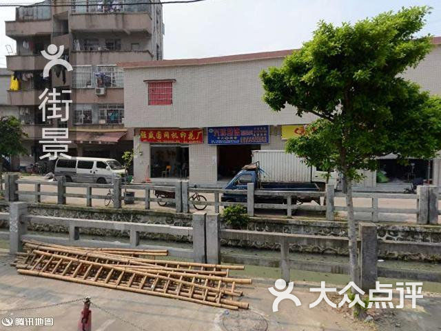 海珠区五凤小学周边街景-1图片-北京小学-大众点评网