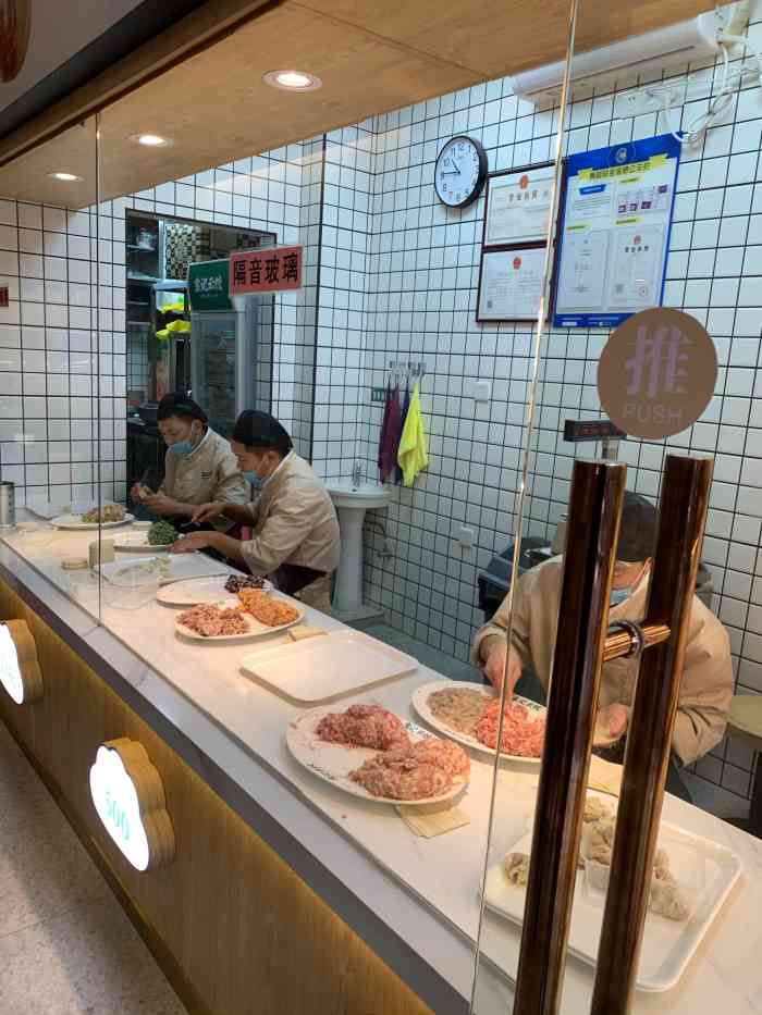 袁记云饺(群芳街店)-"深圳最好吃的饺子,没有之一.,.