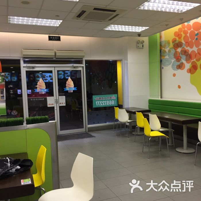 德克士(永嘉店)图片 - 第3张