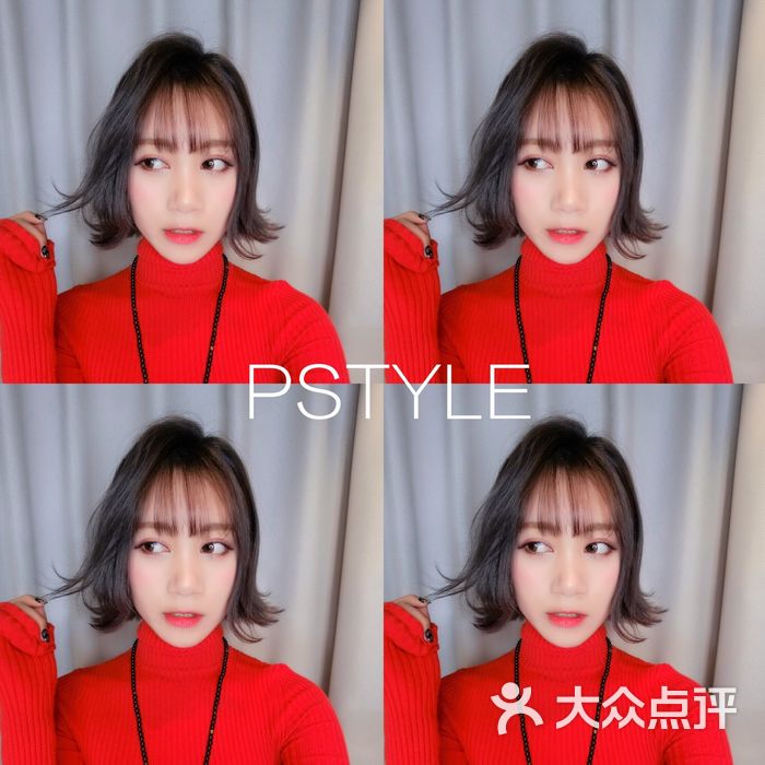 小p老师-pstyle派斯造型明星店