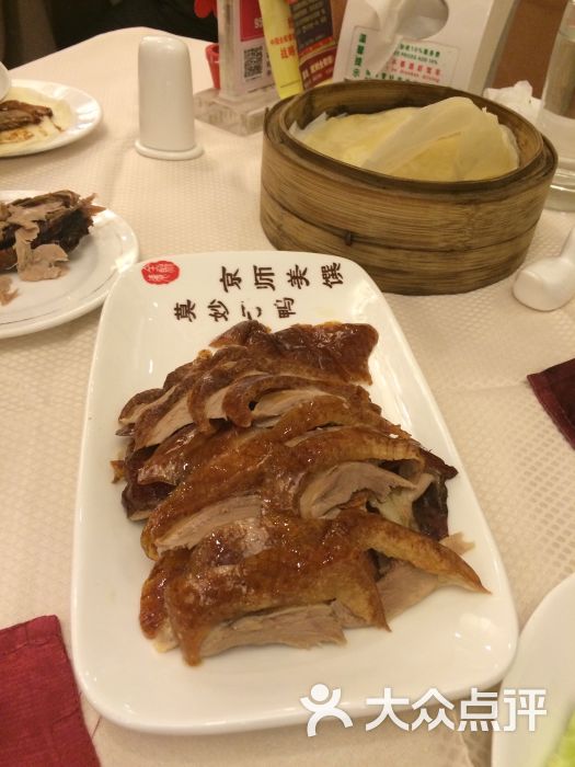 西城区 前门 北京菜 烤鸭 北京全聚德(和平门店) 默认点评