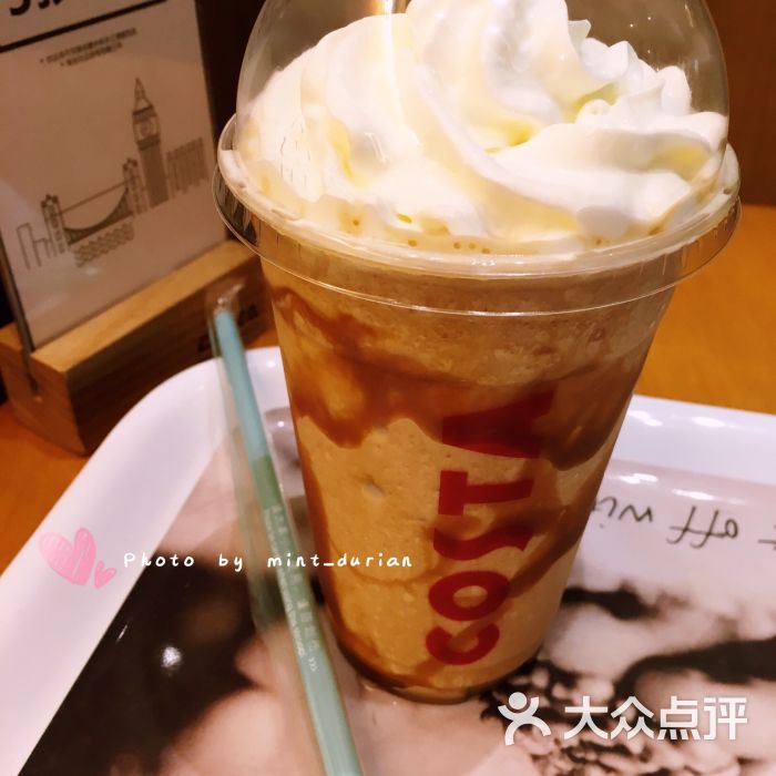 costa coffee(上海五角场万达店)海盐焦糖酷乐冰图片 - 第202张