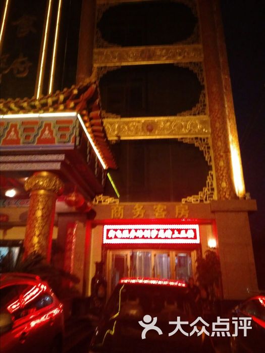 大明食府-图片-济南美食-大众点评网