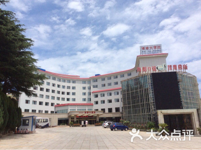 威海海都大酒店(环海路店)图片 - 第20张