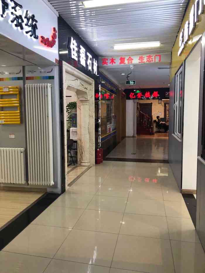 东方家园(玉泉营店)-"位于北京市丰台区南三环西路和.