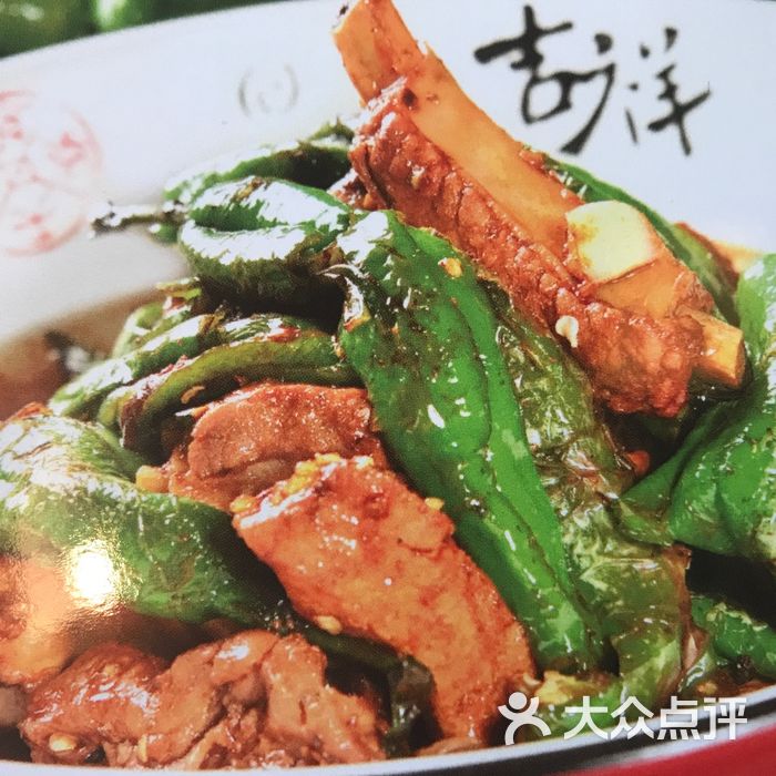 彭厨  