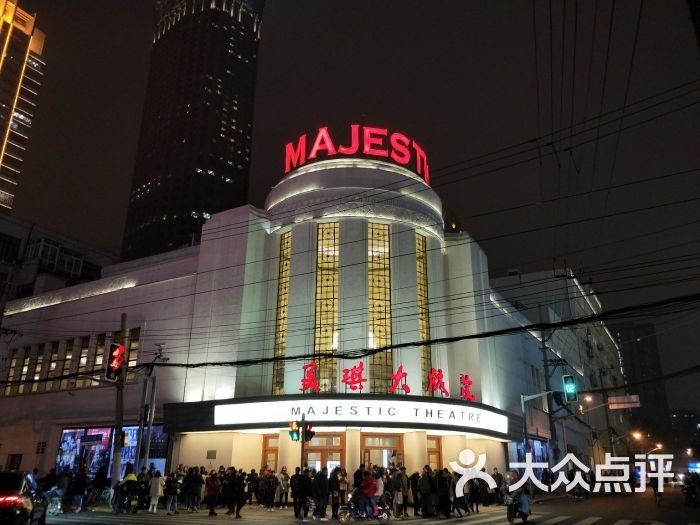 美琪大剧院寄包处