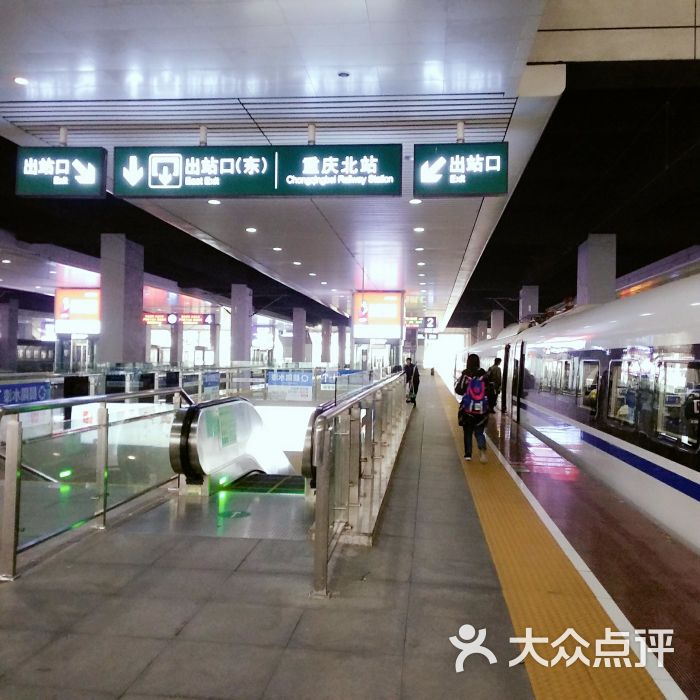 重庆北站·北广场图片 - 第6张