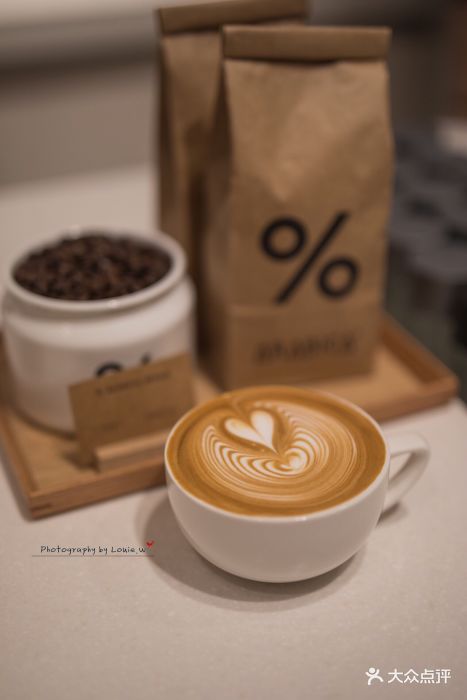 % arabica(武康路店)西班牙拿铁图片