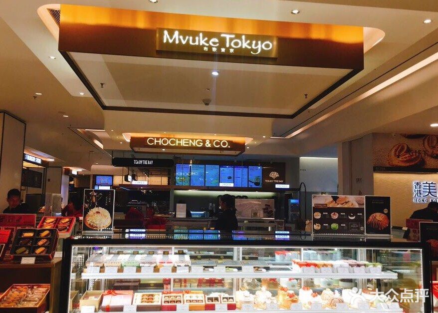 布歌东京mvuke tokyo(华润万象城店)门面图片