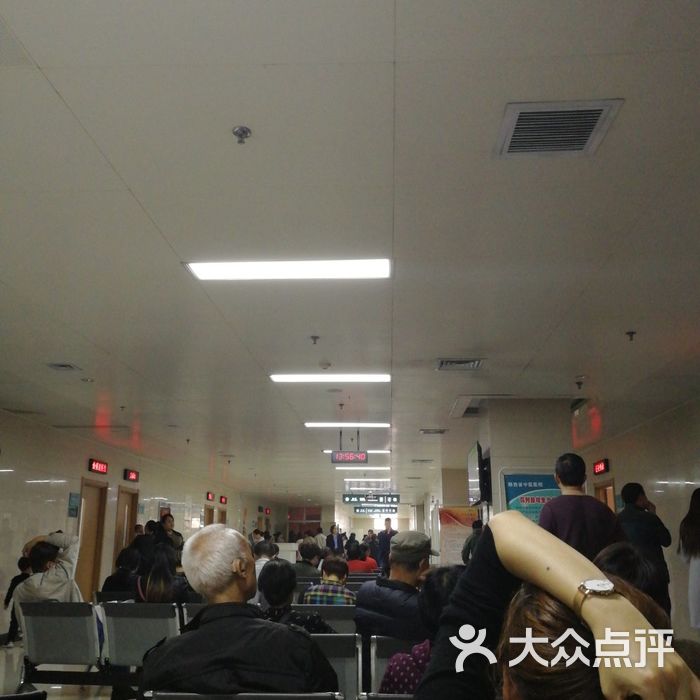 陕西省中医医院