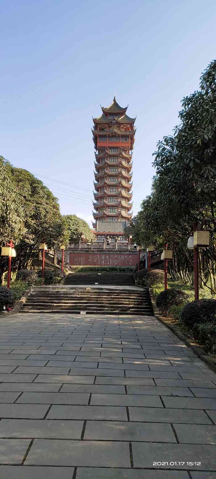 塔子山公园-九天楼-"这个塔是在塔子山公园里面,是一.