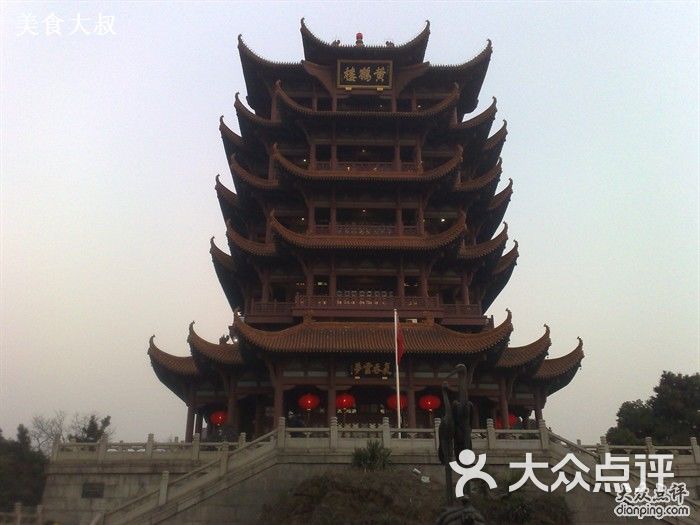 黄鹤楼 