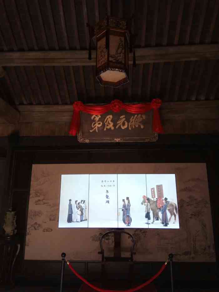 沈坤状元府景区-"沈坤状元府是我们淮安区的一个新,有