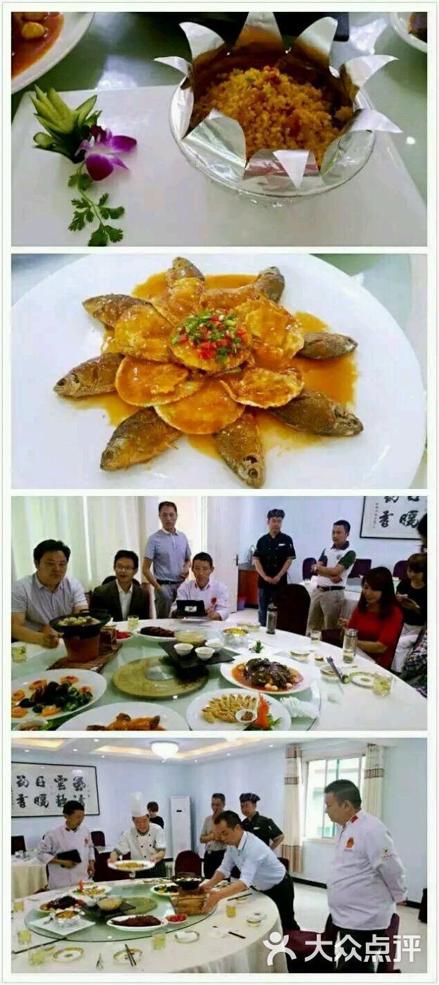 小艺农家乐-图片-宁陕县美食-大众点评网