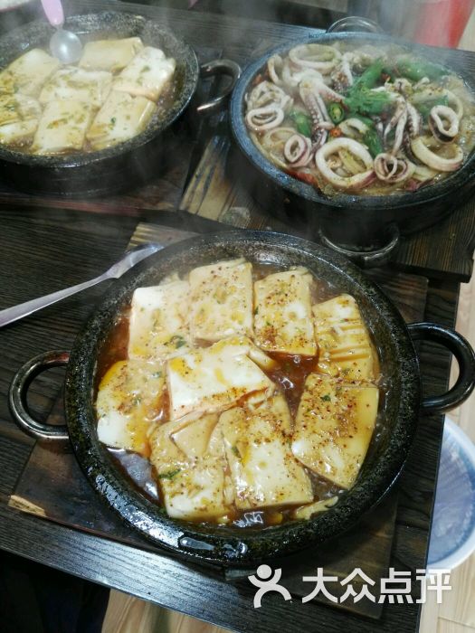 缘味先石锅-豆腐石锅图片-东海县美食-大众点评网