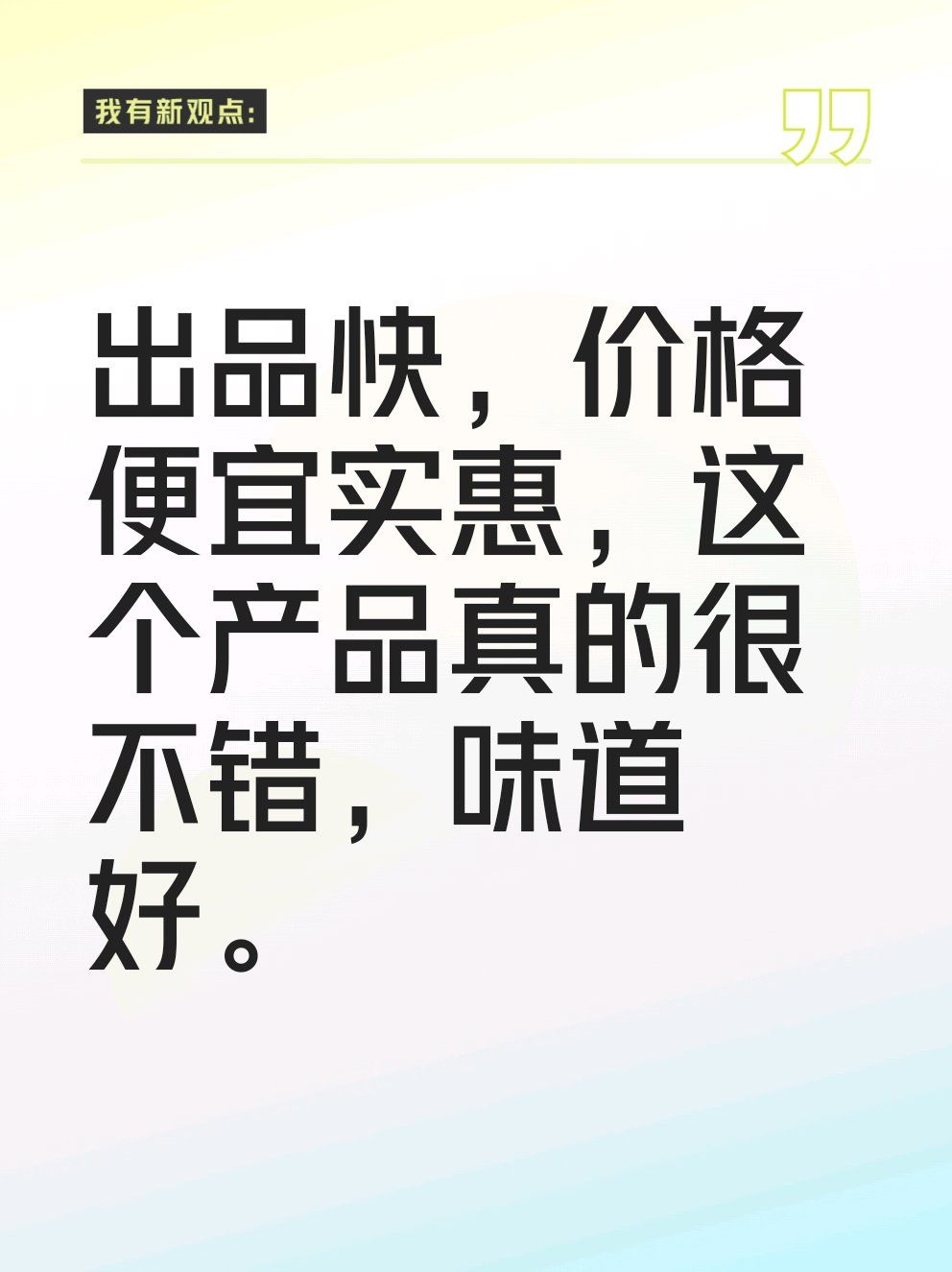 什么产品好卖又暴利,还无售后
